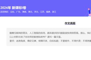 半岛综合体育下载app截图3